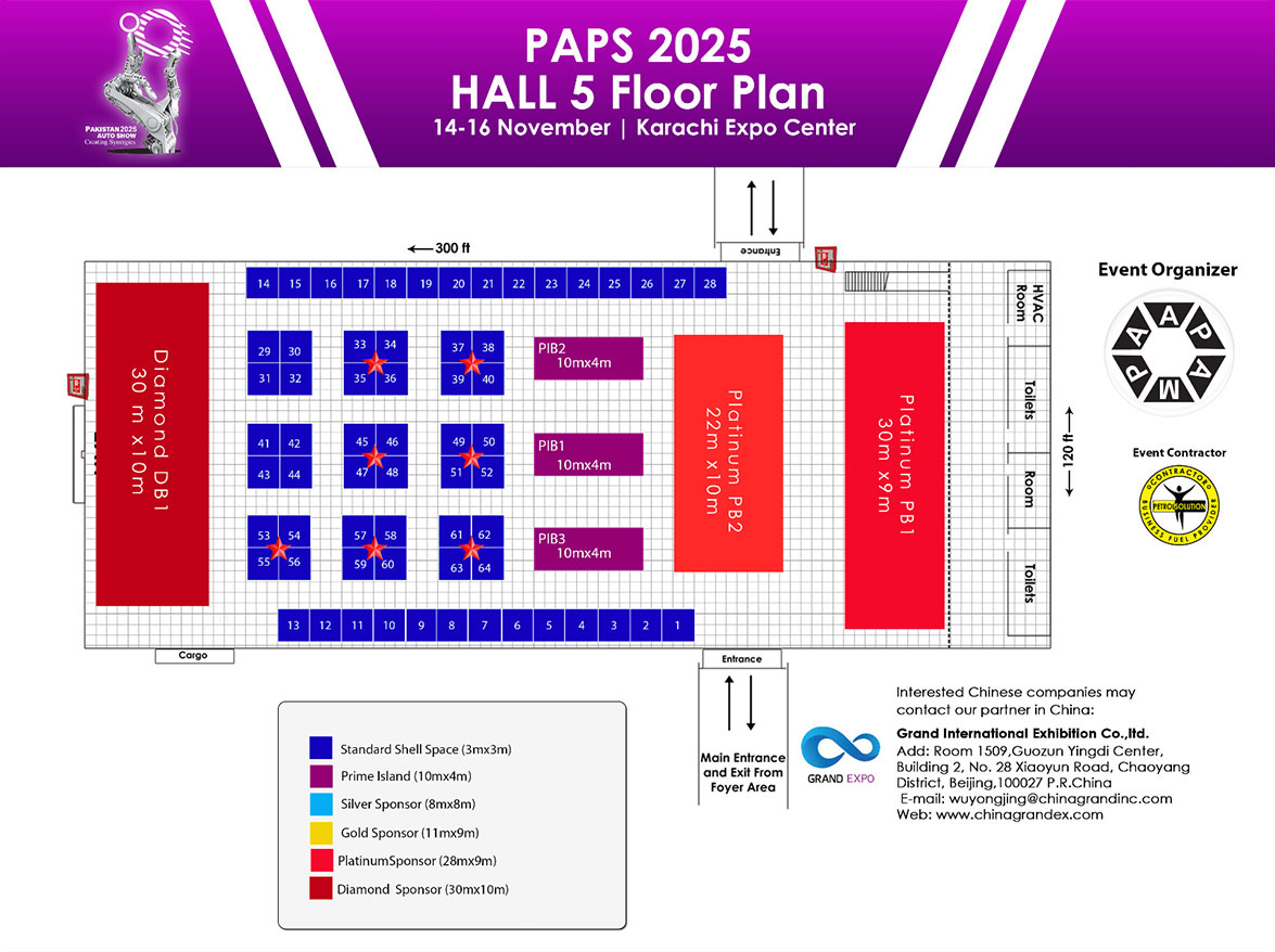 Hall 5